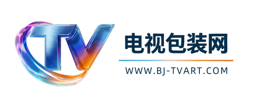 电视包装网
